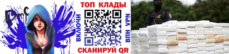 Какие есть наркотики Приволжский APVP  Меф  Канабис 