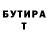 Amphetamine Розовый Riffurissu