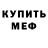 Кокаин VHQ Evgen Efrem