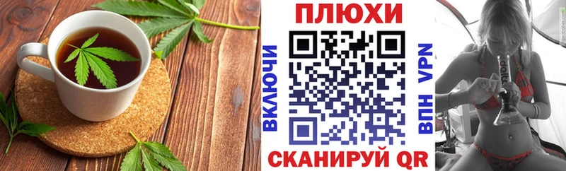 omg вход  Приволжский  Canna-Cookies марихуана 