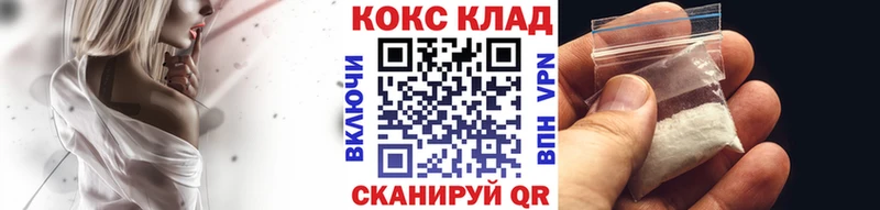 где можно купить наркотик  Приволжский  КОКАИН Колумбийский 