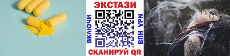 Экстази louis Vuitton  Приволжский 