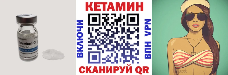 наркота  Приволжский  КЕТАМИН ketamine 