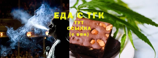 кокаин Абаза