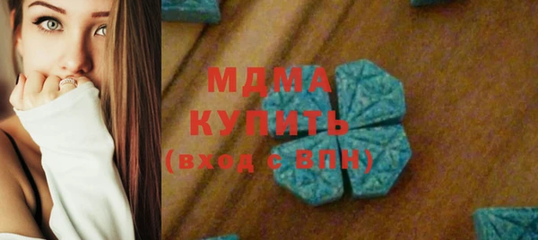 mdpv Красноперекопск