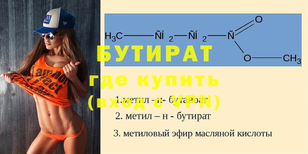 кокаин Абаза