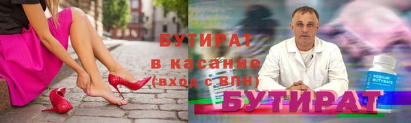 apvp Абдулино