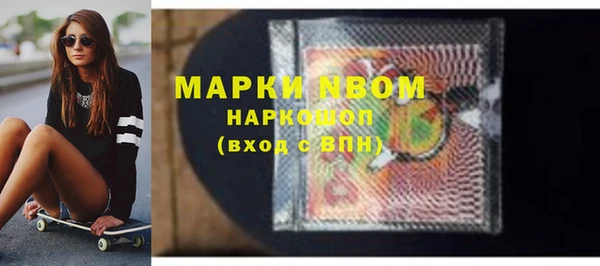 экстази Алексеевка