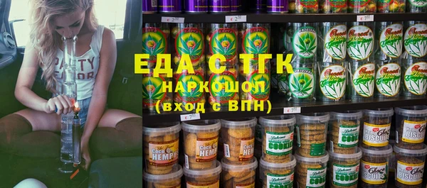 экстази Алексеевка