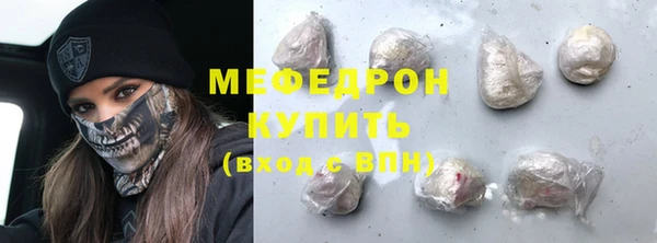 mdpv Красноперекопск