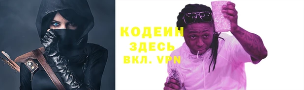 прущий лед Алексин