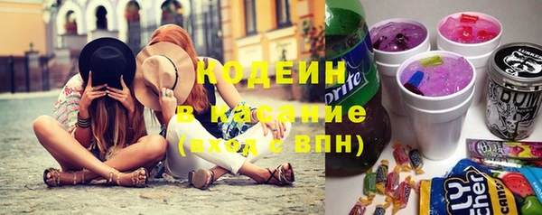 экстази Алексеевка