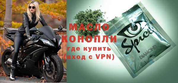 mdpv Красноперекопск