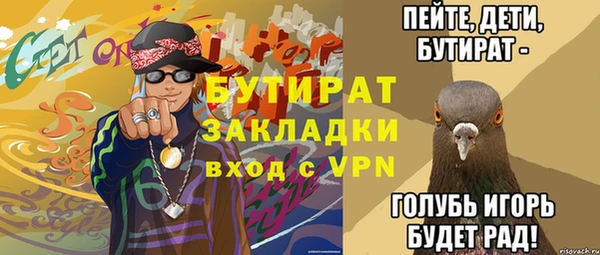 мет Краснослободск