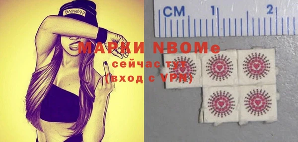 apvp Абдулино