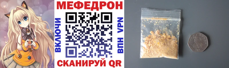 MEGA как войти  хочу наркоту  Приволжский  МЯУ-МЯУ 4 MMC 