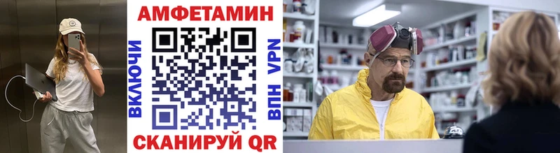 Метамфетамин кристалл  цена наркотик  Приволжский 