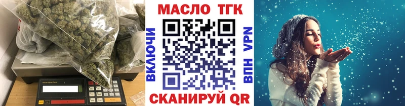 Дистиллят ТГК вейп  что такое   mega ссылки  Приволжский 